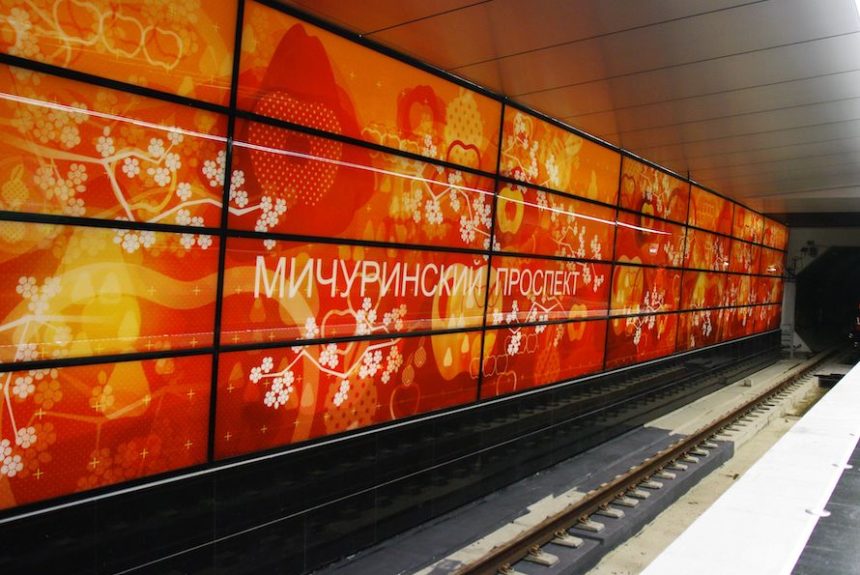 Архитектор рассказал, в чем смысл китайских орнаментов на станции «Мичуринский проспект» Архитектор рассказал, в чем смысл китайских орнаментов на станции «Мичуринский проспект»
