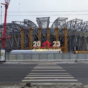 В Петербурге завершается монтаж центральной части фасада «СКА Арены» В Петербурге завершается монтаж центральной части фасада «СКА Арены»