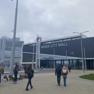В столице Беларуси открылся ТЦ Minsk City Mall В столице Беларуси открылся ТЦ Minsk City Mall