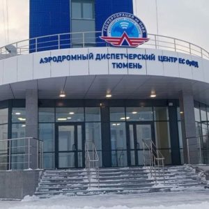 Новый контрольно-диспетчерский пункт введен в эксплуатацию в аэропорту «Рощино»