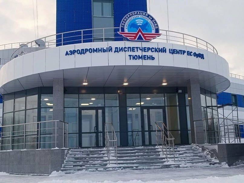 Новый контрольно-диспетчерский пункт введен в эксплуатацию в аэропорту «Рощино» Новый контрольно-диспетчерский пункт введен в эксплуатацию в аэропорту «Рощино»
