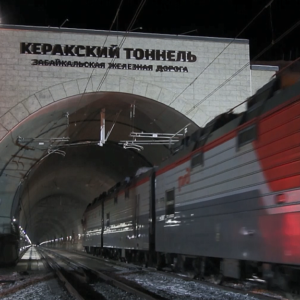 Ввод в эксплуатацию нового Керакского тоннеля повысил грузопоток в Приамурье