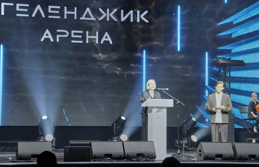 В Краснодарском крае открылся культурно-деловой центр «Геленджик Арена» В Краснодарском крае открылся культурно-деловой центр «Геленджик Арена»