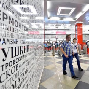 У станции метро «Рассказовка» создана торговая инфраструктура
