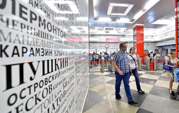 У станции метро «Рассказовка» создана торговая инфраструктура